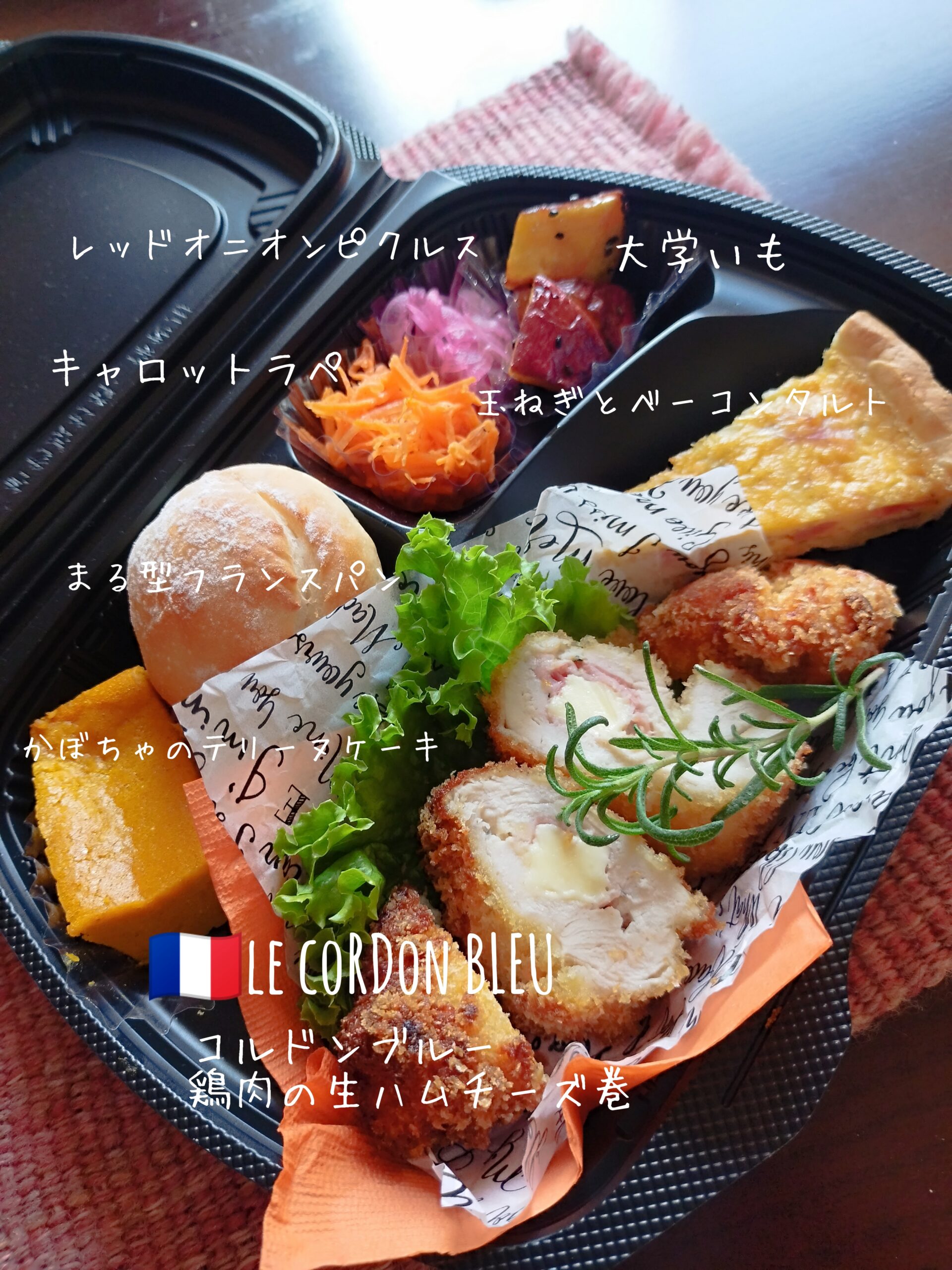 テイクアウト - Clémentine (produced by CEDO) : Clémentine